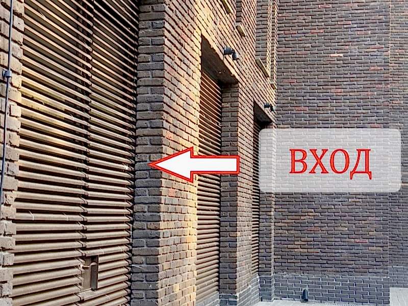 меховое ателье на таганке вход меховое ателье на таганке вход