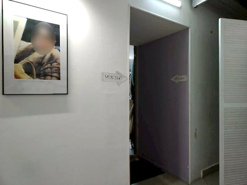 меховое ателье на таганске меховое ателье на таганске